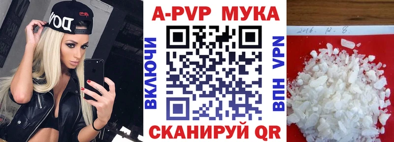 Купить наркоту Грайворон ГАШИШ  Cocaine  Меф  Альфа ПВП  Бошки Шишки 