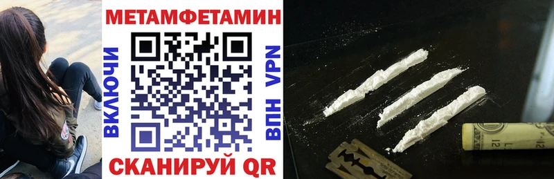 купить наркотики цена Грайворон АМФ VHQ