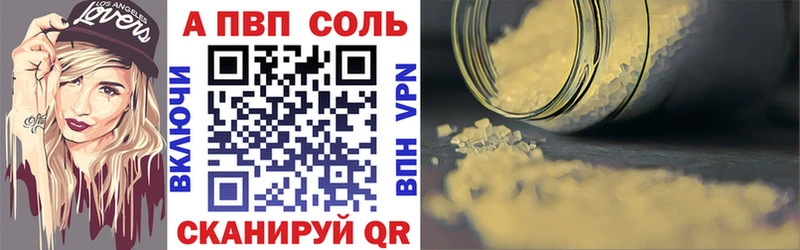 Alpha-PVP мука где продают наркотики Грайворон