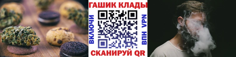 Еда ТГК марихуана  Грайворон 