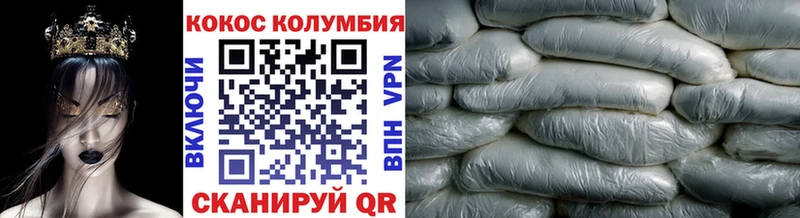 omg ссылка  Грайворон  Кокаин Columbia  продажа наркотиков 