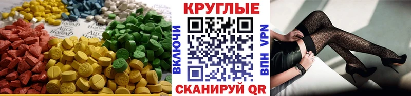 Ecstasy TESLA  Грайворон 