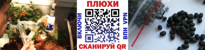 площадка телеграм  продажа наркотиков  Грайворон  Гашиш хэш 