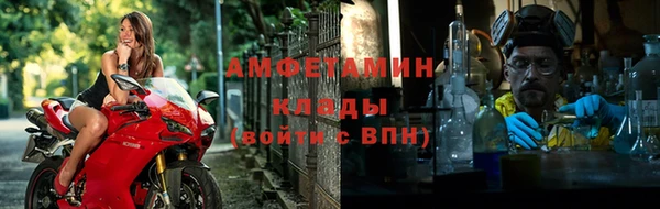 прущий лед Алзамай