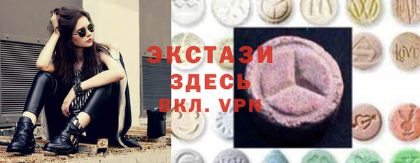 ECSTASY Алексеевка