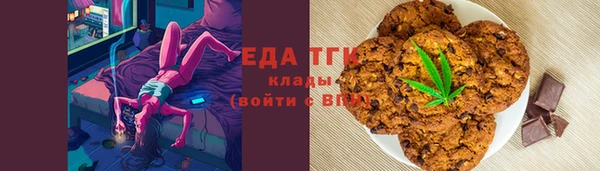 прущий лед Алзамай