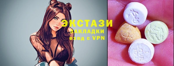 ECSTASY Алексеевка
