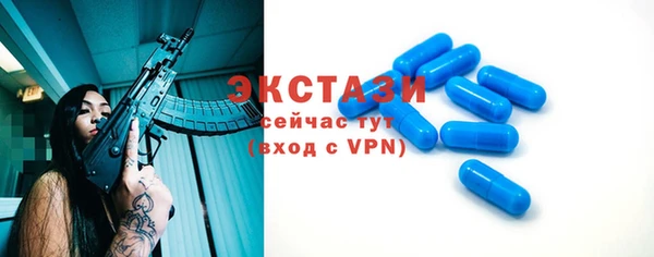 COCAINE Абаза