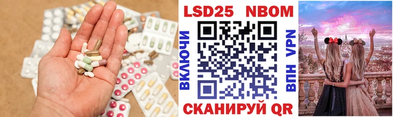ЛСД экстази ecstasy  Грайворон 