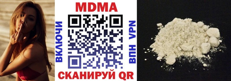 МДМА crystal Грайворон