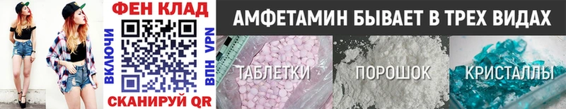 Первитин мет  Грайворон 