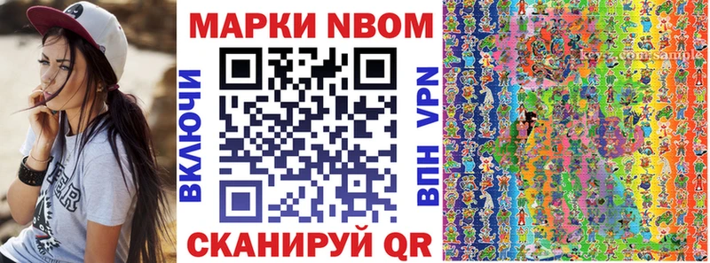 блэк спрут зеркало  Грайворон  Марки NBOMe 1500мкг 