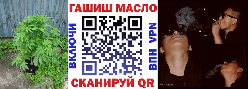 мориарти официальный сайт  Грайворон  ТГК жижа 